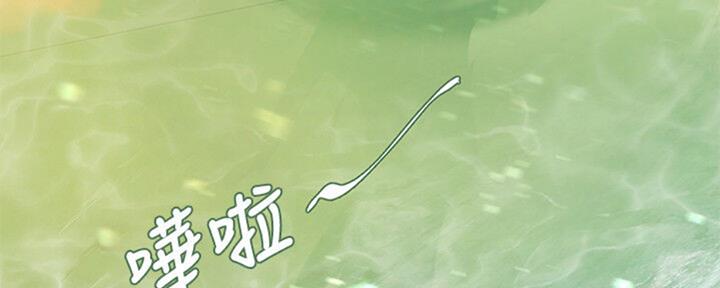 《补习街》第101话 第150页