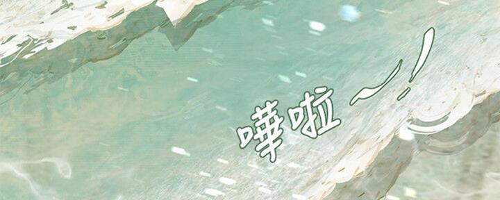 《补习街》第101话 第152页