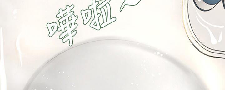 《补习街》第101话 第157页