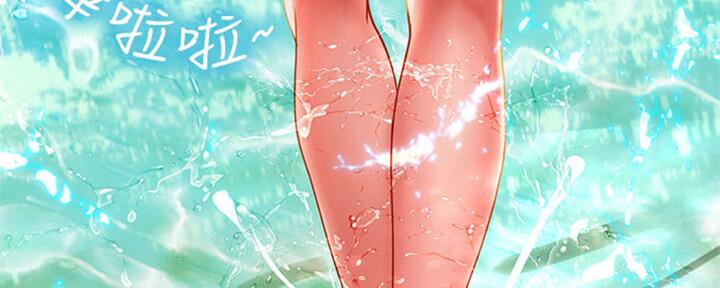 《补习街》第101话 第15页