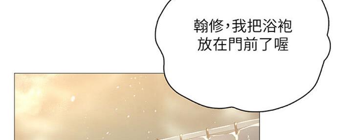 《补习街》第101话 第165页