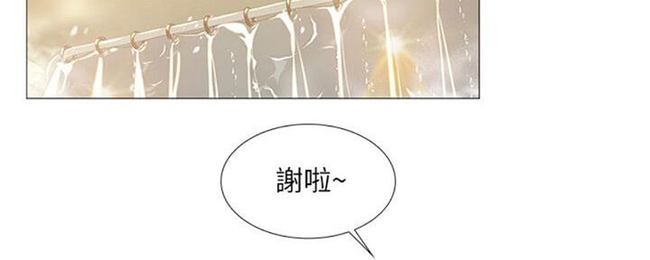 《补习街》第101话 第166页