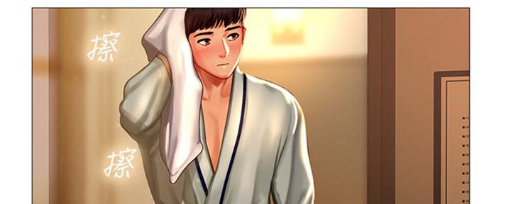 《补习街》第101话 第170页