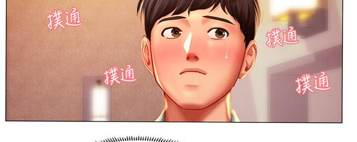 《补习街》第101话 第189页