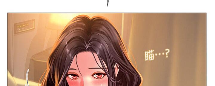 《补习街》第101话 第198页