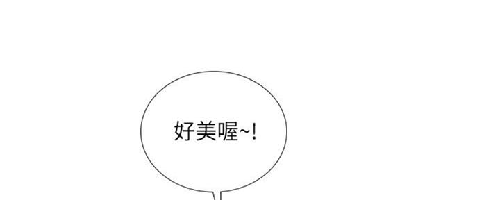 《补习街》第101话 第1页