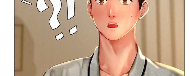 《补习街》第101话 第202页