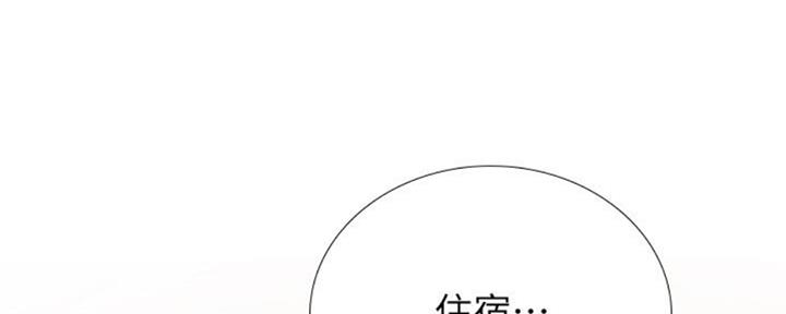 《补习街》第101话 第204页