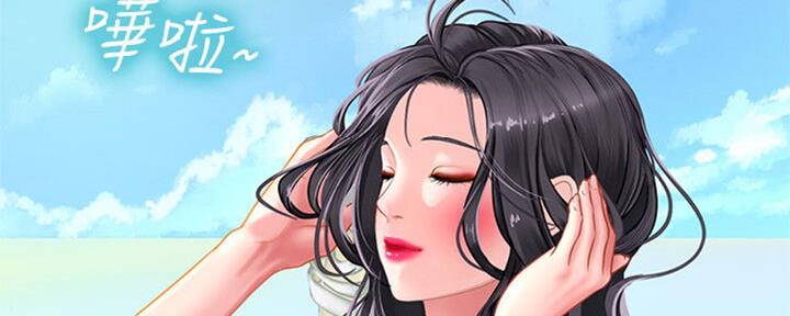 《补习街》第101话 第23页