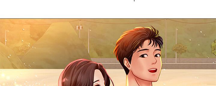 《补习街》第101话 第50页
