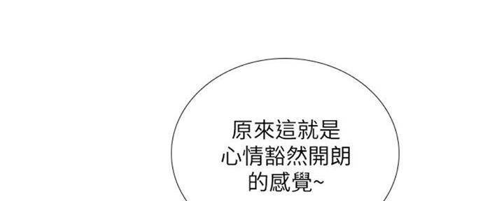 《补习街》第101话 第67页