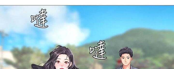 《补习街》第101话 第6页
