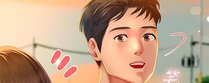 《补习街》第101话 第78页