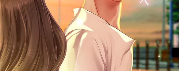 《补习街》第101话 第79页