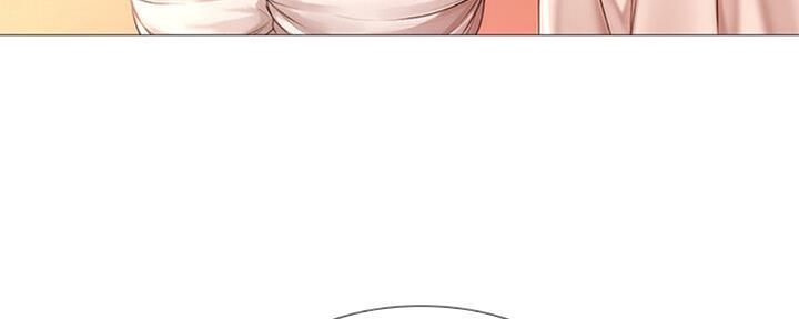《补习街》第101话 第84页