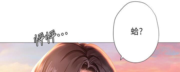 《补习街》第101话 第90页