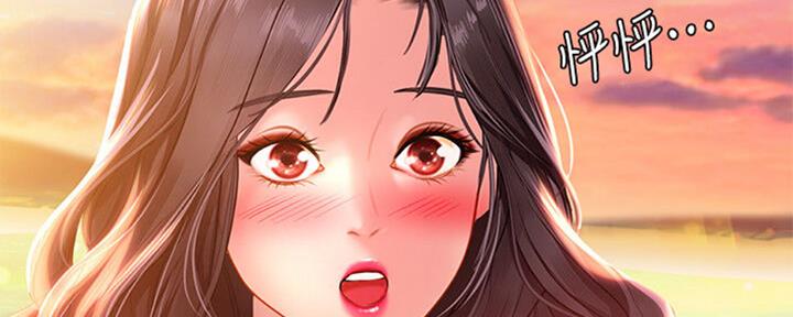 《补习街》第101话 第91页