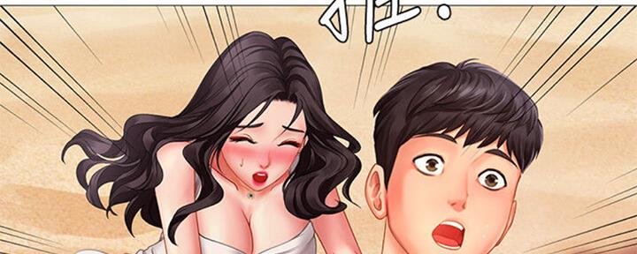 《补习街》第101话 第98页