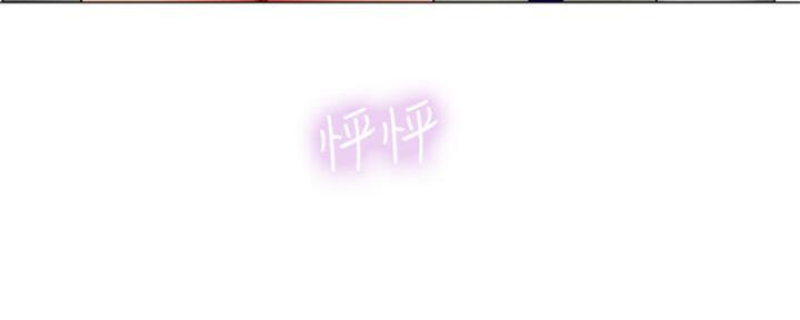 《补习街》第102话 第103页