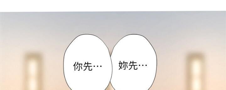 《补习街》第102话 第108页