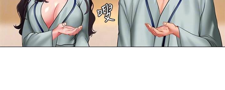 《补习街》第102话 第110页