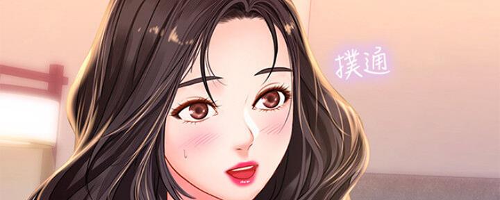 《补习街》第102话 第113页
