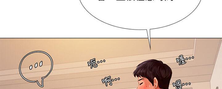 《补习街》第102话 第11页
