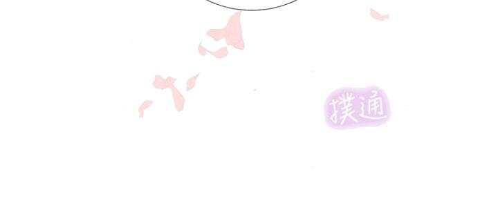《补习街》第102话 第125页