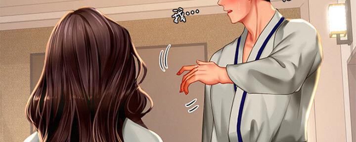 《补习街》第102话 第12页