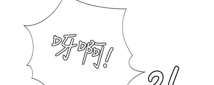 《补习街》第102话 第131页