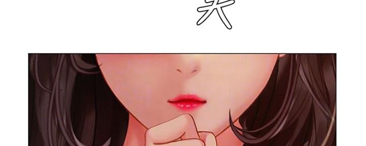 《补习街》第102话 第23页