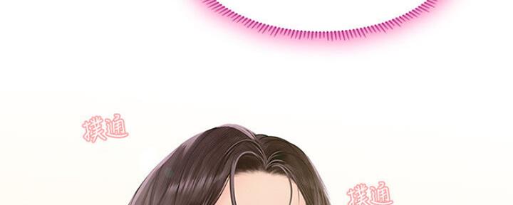 《补习街》第102话 第36页