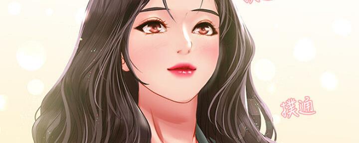 《补习街》第102话 第37页