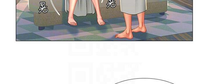 《补习街》第102话 第43页