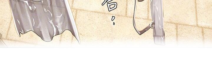 《补习街》第102话 第51页