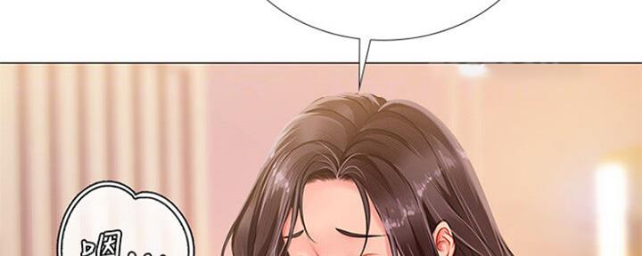 《补习街》第102话 第53页