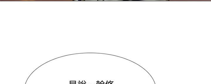 《补习街》第102话 第56页