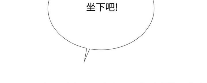 《补习街》第102话 第61页