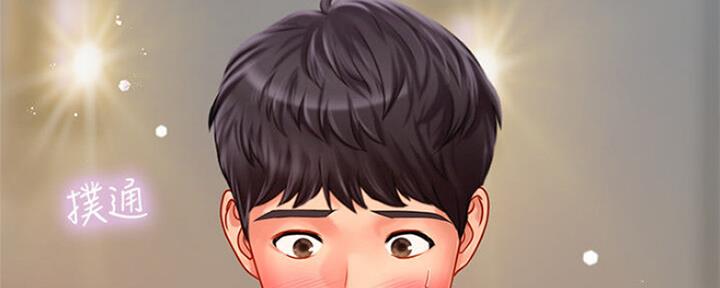 《补习街》第102话 第78页