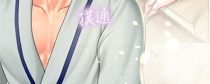 《补习街》第102话 第85页