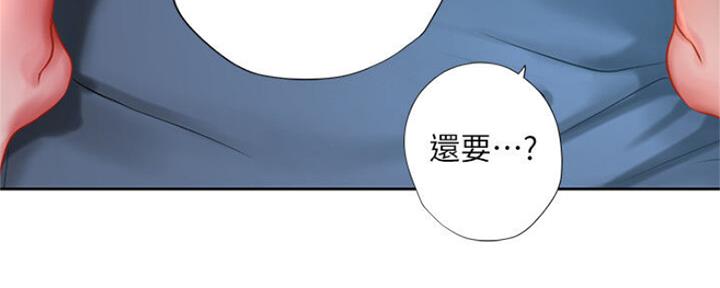 《补习街》第104话 第100页