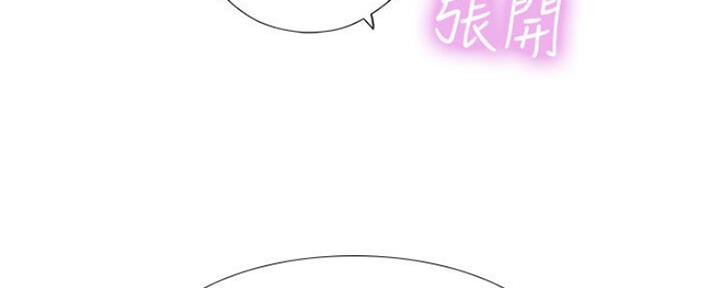 《补习街》第104话 第102页