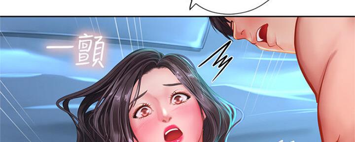 《补习街》第104话 第107页