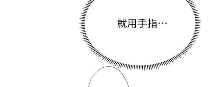 《补习街》第104话 第109页