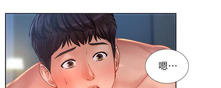 《补习街》第104话 第118页