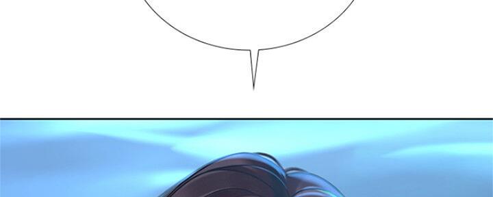 《补习街》第104话 第124页