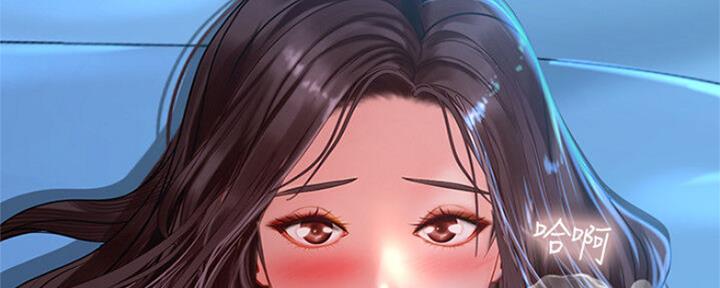 《补习街》第104话 第125页