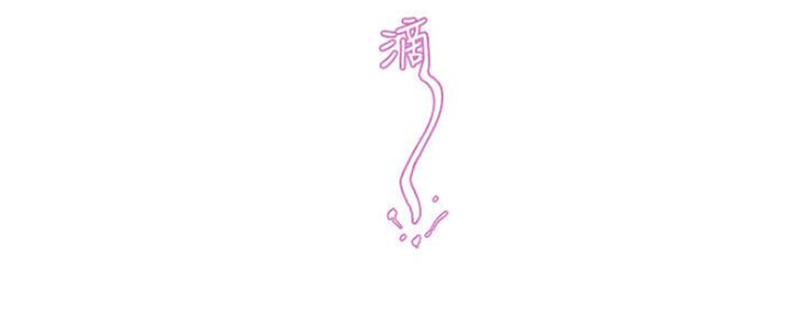《补习街》第104话 第142页