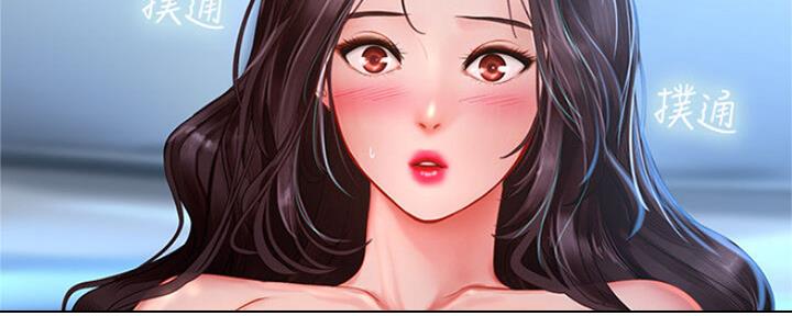 《补习街》第104话 第158页