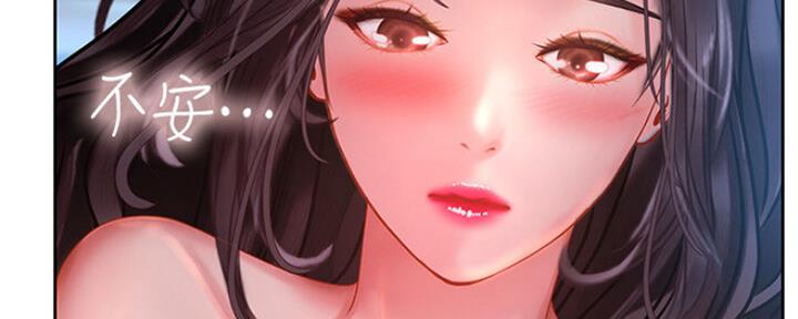 《补习街》第104话 第162页